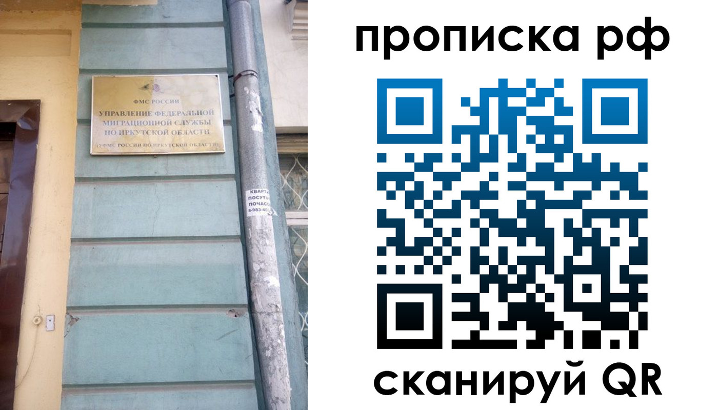 прописка штамп в Сертолово