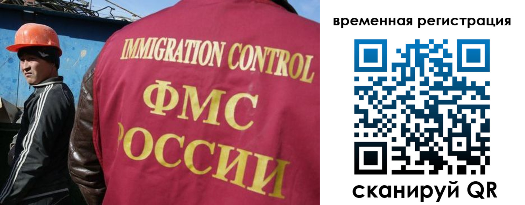 миграционный учет в Сертолово