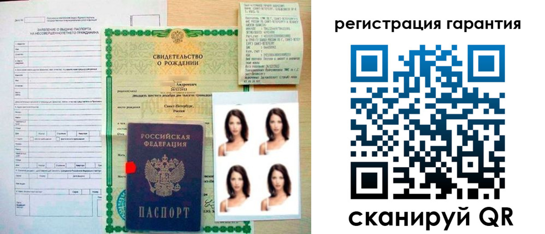 найти адрес прописки в Сертолово